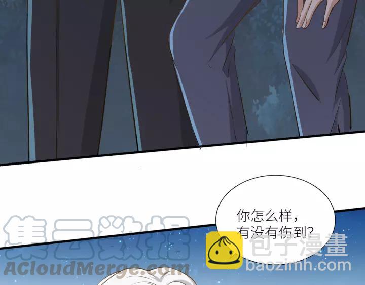 引狼入室 - 第72話 危機解除(1/2) - 4