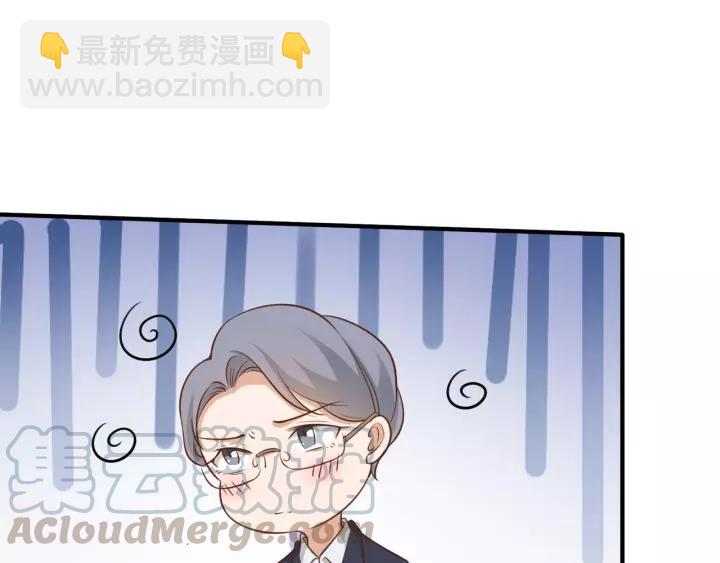 引狼入室 - 第72話 危機解除(2/2) - 3