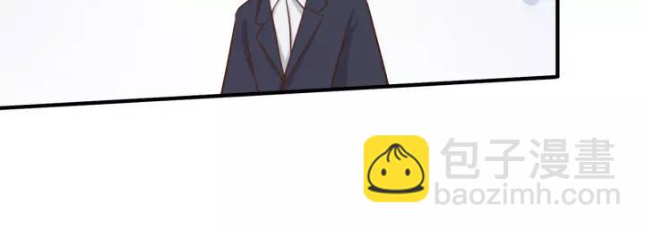 引狼入室 - 第72話 危機解除(2/2) - 1