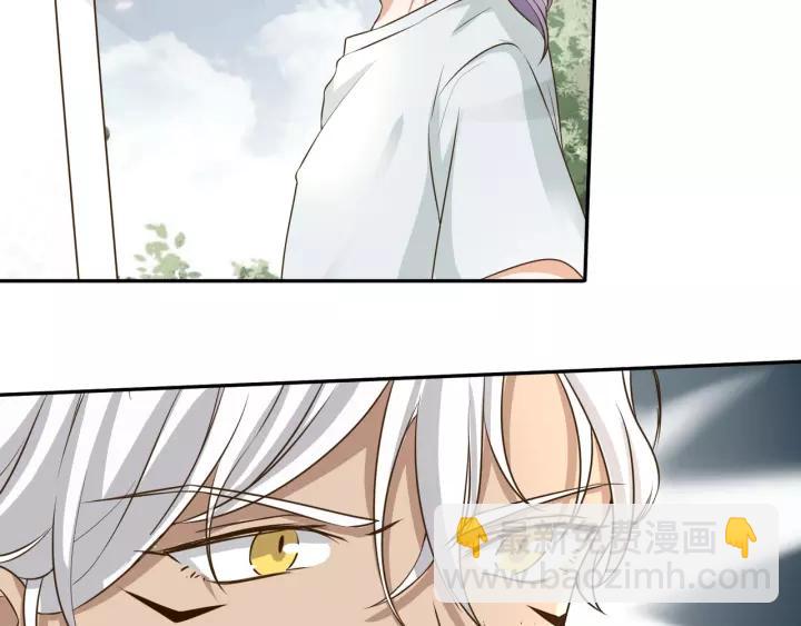 引狼入室 - 第73話 危急時刻(1/2) - 1