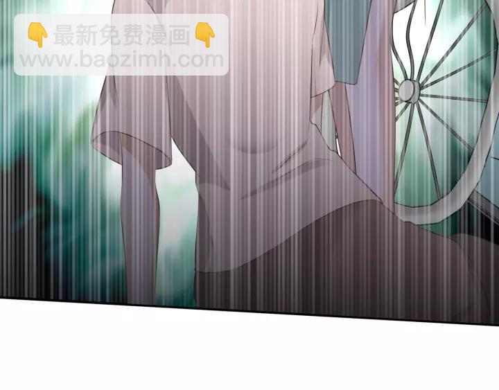 引狼入室 - 第73話 危急時刻(1/2) - 3