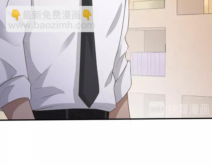 引狼入室 - 第73話 危急時刻(1/2) - 5