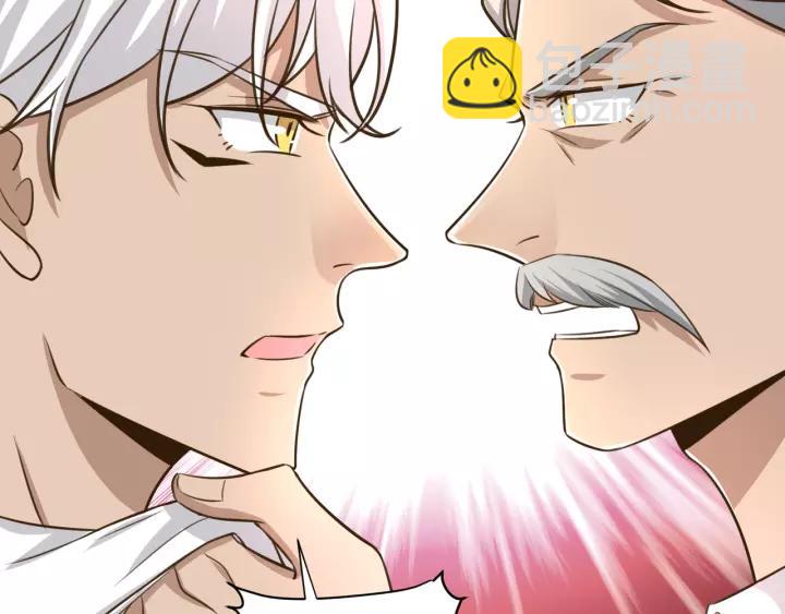 引狼入室 - 第73話 危急時刻(1/2) - 7