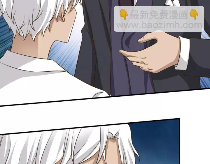 引狼入室 - 第73話 危急時刻(1/2) - 2