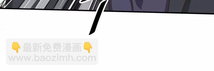 引狼入室 - 第73話 危急時刻(1/2) - 2