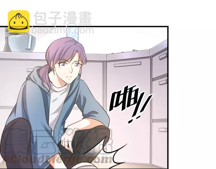 引狼入室 - 第75話 溫柔觸摸(1/2) - 2