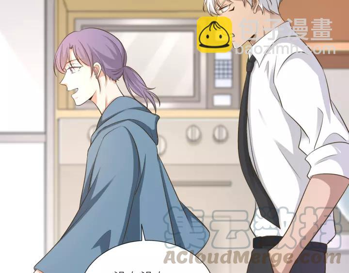 引狼入室 - 第75話 溫柔觸摸(1/2) - 8