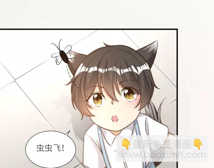 引狼入室 - 第75話 溫柔觸摸(1/2) - 5