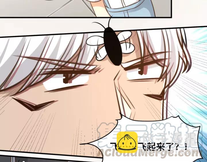 引狼入室 - 第75話 溫柔觸摸(1/2) - 6