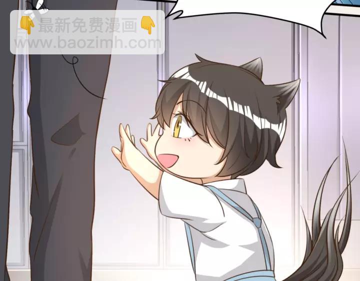 引狼入室 - 第75話 溫柔觸摸(1/2) - 7