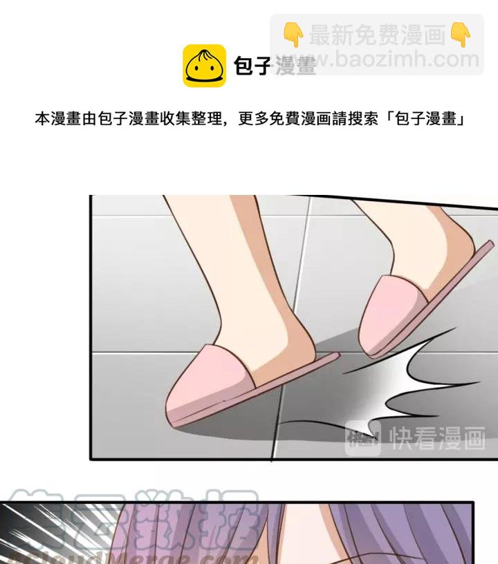 引狼入室 - 第75話 溫柔觸摸(1/2) - 1