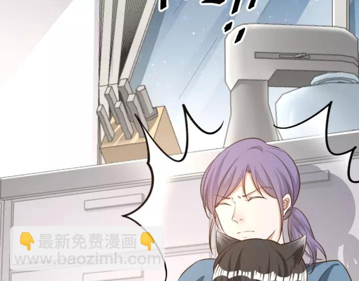 引狼入室 - 第75話 溫柔觸摸(1/2) - 3