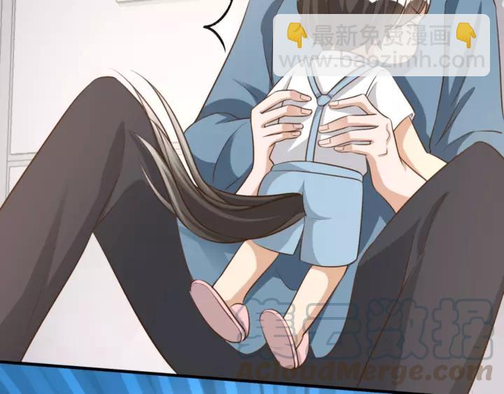 引狼入室 - 第75話 溫柔觸摸(1/2) - 4