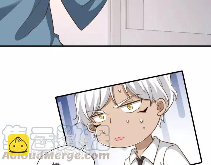 引狼入室 - 第75話 溫柔觸摸(1/2) - 4