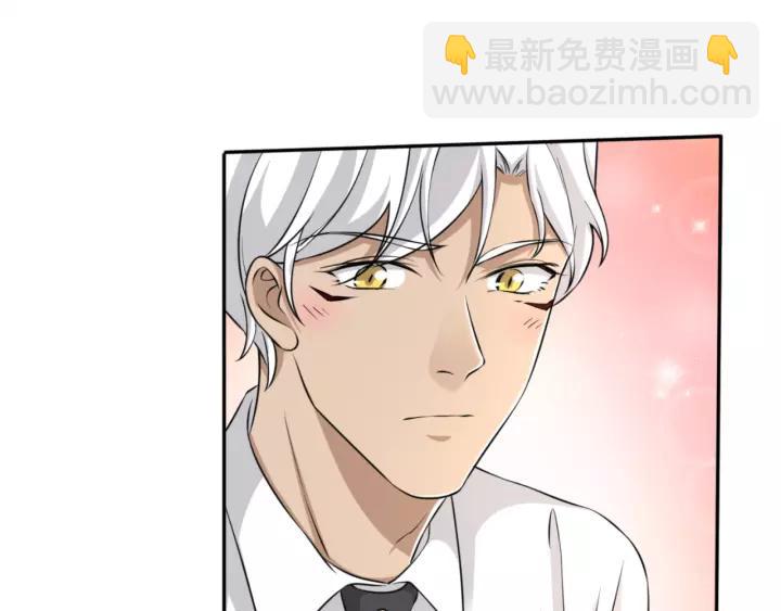 引狼入室 - 第75話 溫柔觸摸(1/2) - 8