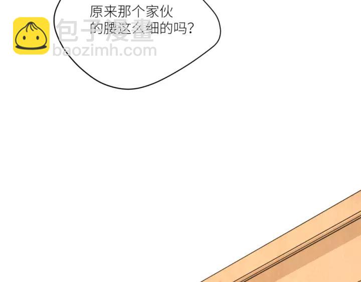 引狼入室 - 第75話 溫柔觸摸(1/2) - 2