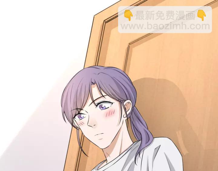 引狼入室 - 第75話 溫柔觸摸(2/2) - 1