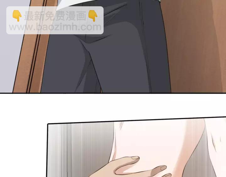 引狼入室 - 第75話 溫柔觸摸(2/2) - 1