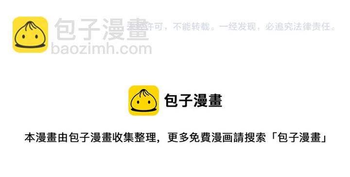 引狼入室 - 第75話 溫柔觸摸(2/2) - 2