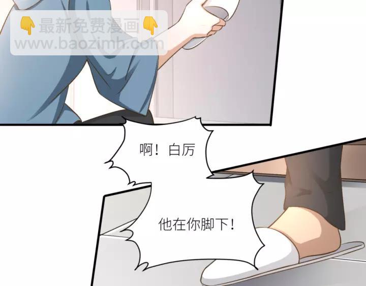 引狼入室 - 第75話 溫柔觸摸(1/2) - 6