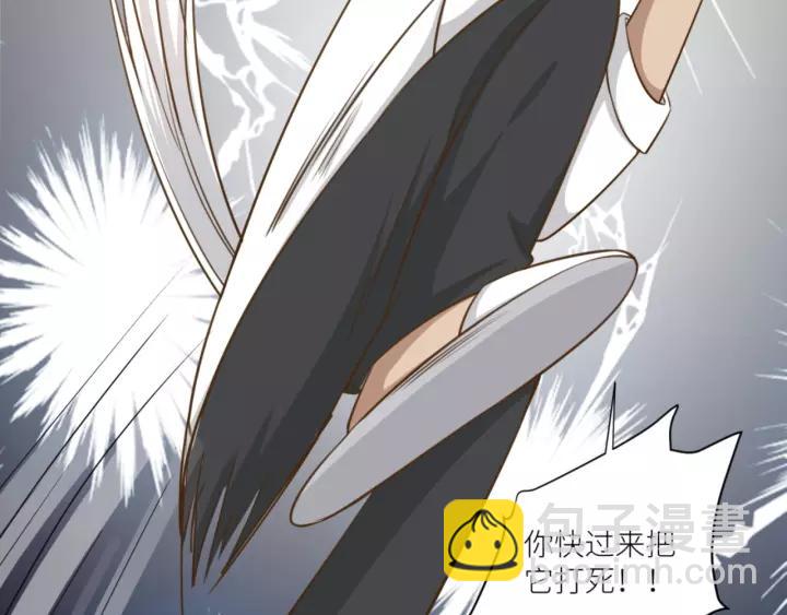 引狼入室 - 第75話 溫柔觸摸(1/2) - 8