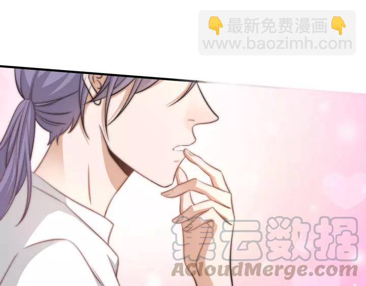 引狼入室 - 第77話 甜蜜心意(1/2) - 5