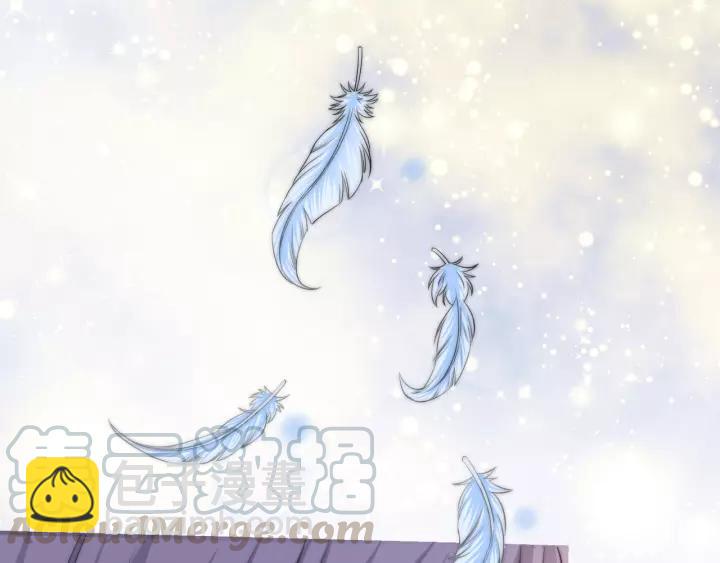 引狼入室 - 第77話 甜蜜心意(1/2) - 8