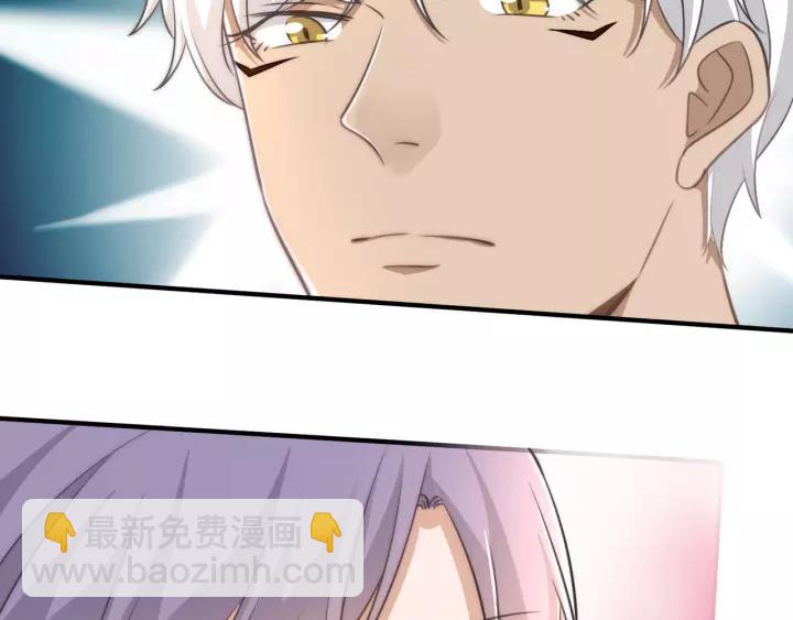 引狼入室 - 第77話 甜蜜心意(1/2) - 4