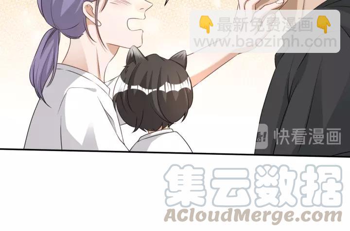 引狼入室 - 第77話 甜蜜心意(1/2) - 1