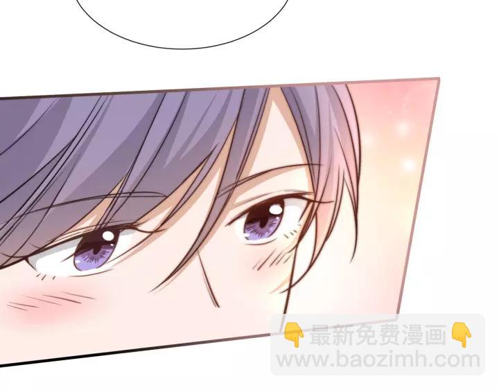 引狼入室 - 第77話 甜蜜心意(1/2) - 8