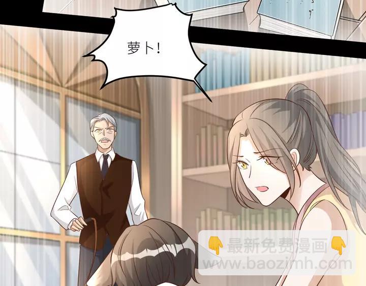 引狼入室 - 第79話 過去的陰影(1/2) - 3