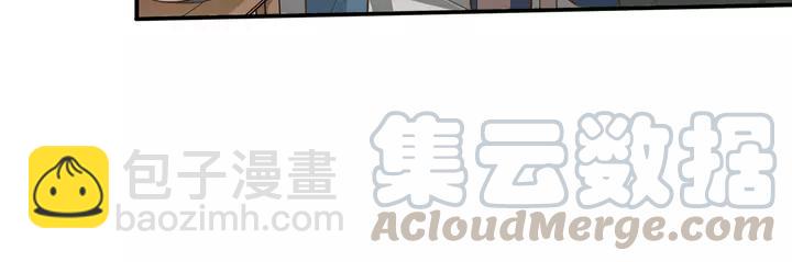 引狼入室 - 第79話 過去的陰影(1/2) - 6