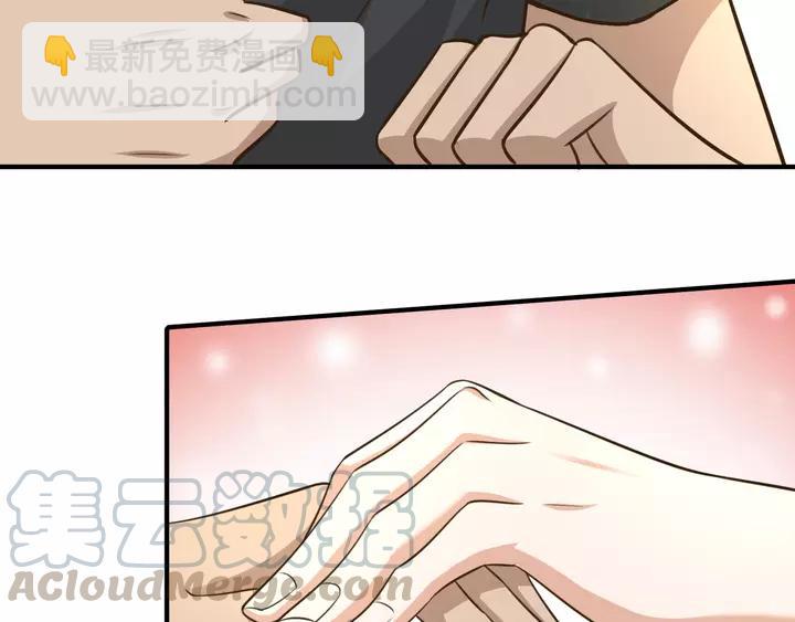 引狼入室 - 第79話 過去的陰影(1/2) - 7