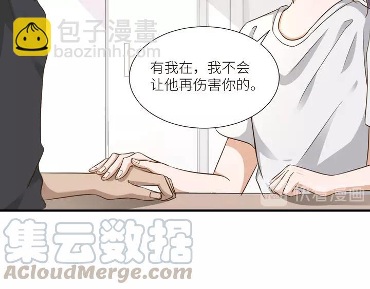 引狼入室 - 第79話 過去的陰影(1/2) - 2