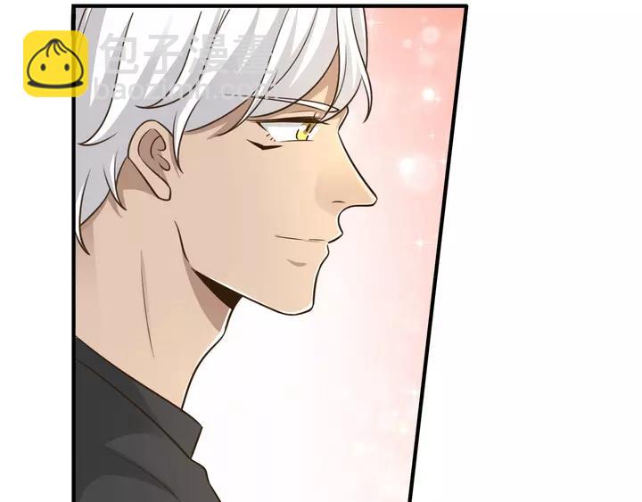 引狼入室 - 第79話 過去的陰影(1/2) - 3