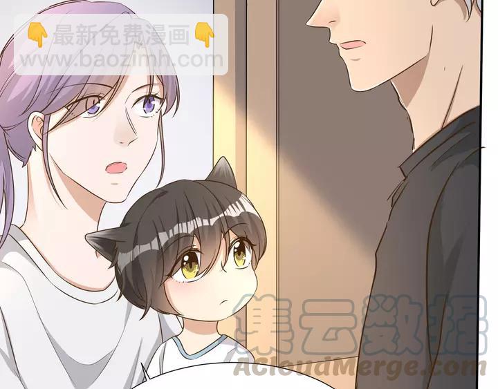 引狼入室 - 第79話 過去的陰影(2/2) - 3