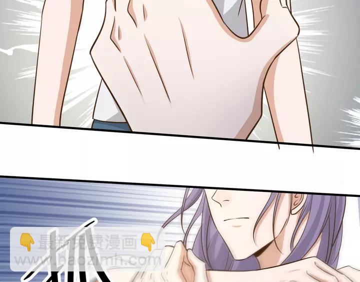 引狼入室 - 第81話 無處可逃(1/2) - 8