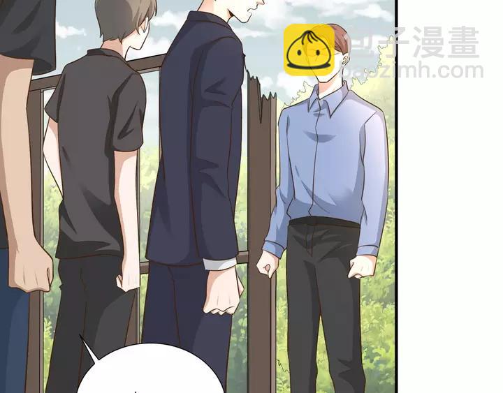 引狼入室 - 第81話 無處可逃(1/2) - 1