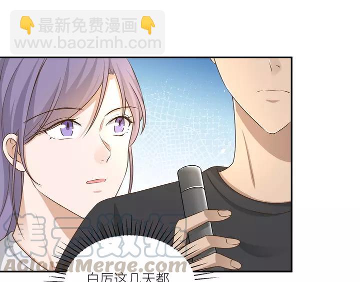 引狼入室 - 第81話 無處可逃(2/2) - 1