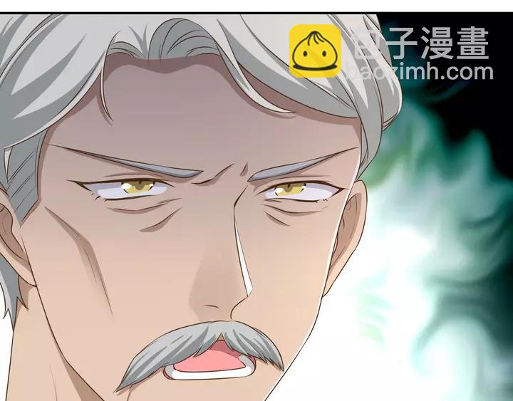 引狼入室 - 第81話 無處可逃(2/2) - 2