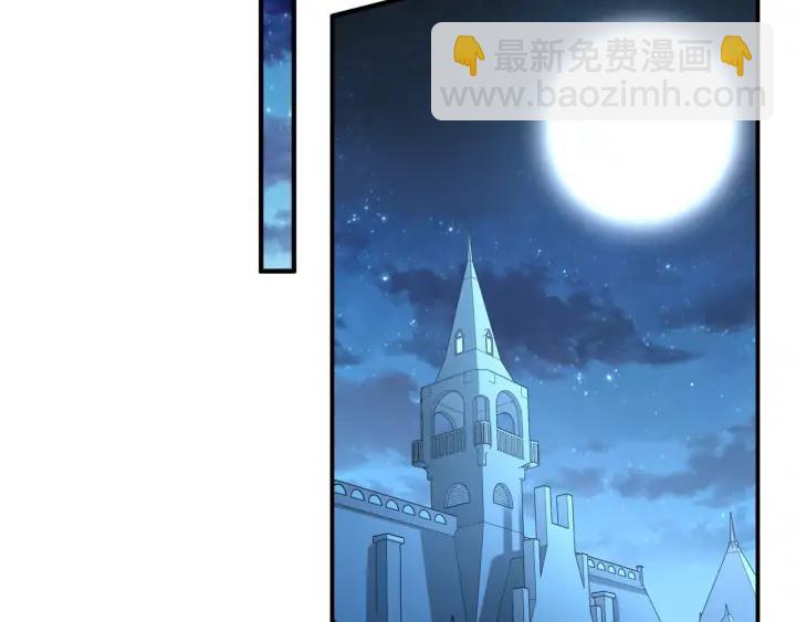 引狼入室 - 第83話 安危(1/2) - 8