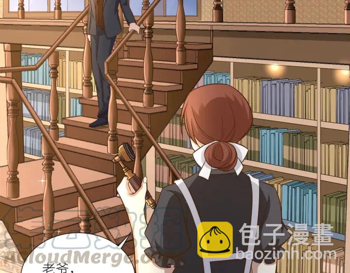 引狼入室 - 第83話 安危(1/2) - 2