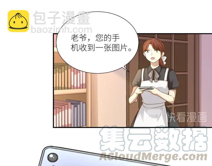 引狼入室 - 第83話 安危(1/2) - 8