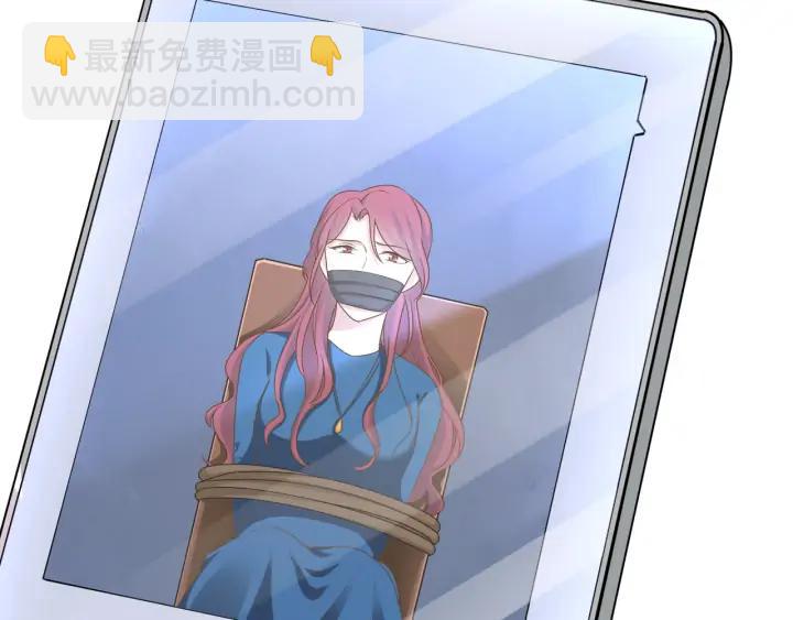 引狼入室 - 第83話 安危(1/2) - 1