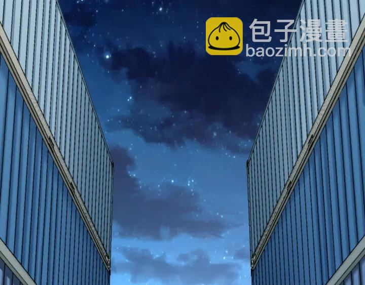 引狼入室 - 第83話 安危(1/2) - 4