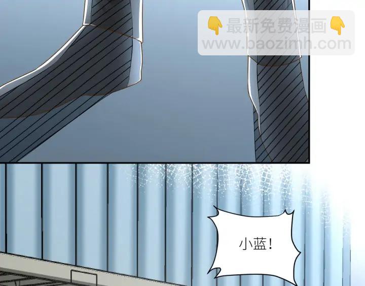 引狼入室 - 第83話 安危(1/2) - 8