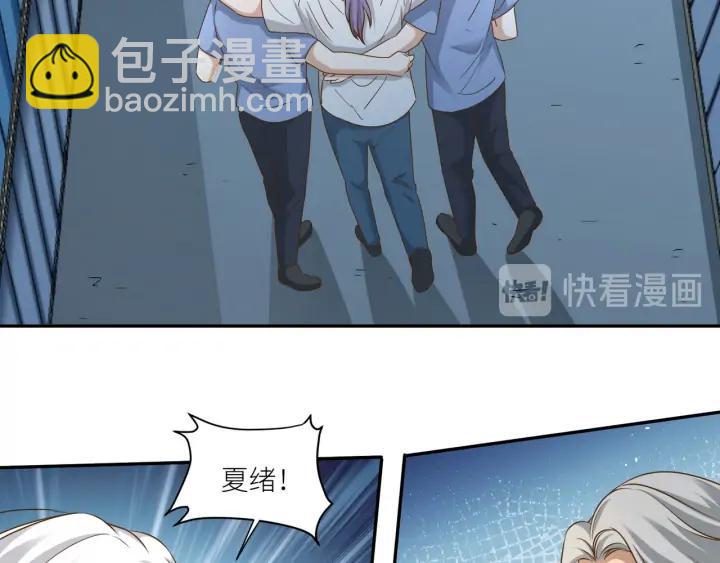 引狼入室 - 第83話 安危(2/2) - 5