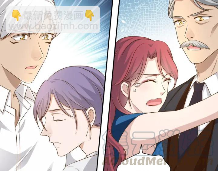 引狼入室 - 第83話 安危(2/2) - 6