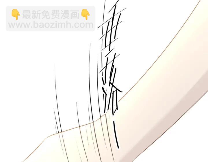 引狼入室 - 第83話 安危(2/2) - 4