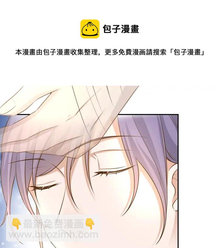 引狼入室 - 第83話 安危(2/2) - 5